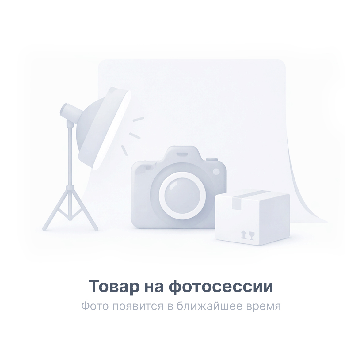Байпас БАРЬЕР АСЕ 1"