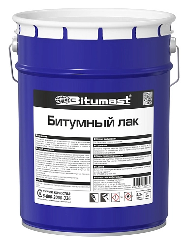 Лак для защиты металлических и бетонных поверхностей Bitumast битумный 5 л / 4