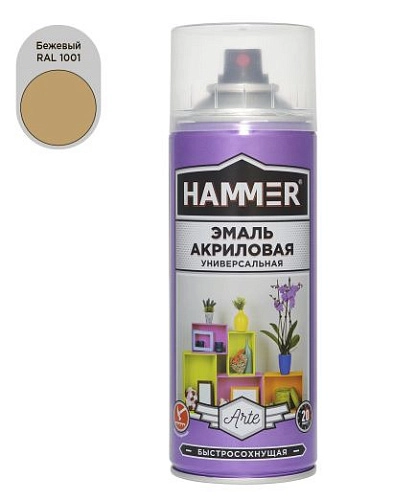 Эмаль универсальная акриловая HAMMER бежевая RAL 1001 высокоглянцевая 520мл / 0,27кг/ 12