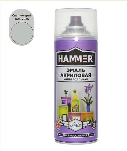 Эмаль универсальная акриловая HAMMER светло-серая RAL 7035 высокоглянцевая 520мл / 0,27кг/ 12