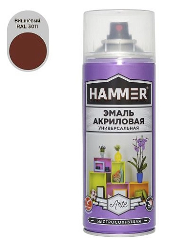 Эмаль универсальная акриловая HAMMER вишнёвая RAL 3011 высокоглянцевая 520мл / 0,27кг/ 12