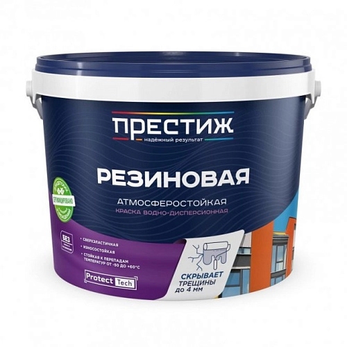 Краска резиновая Престиж ВД коричневая 1 кг / 8