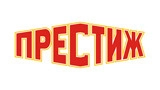 Престиж