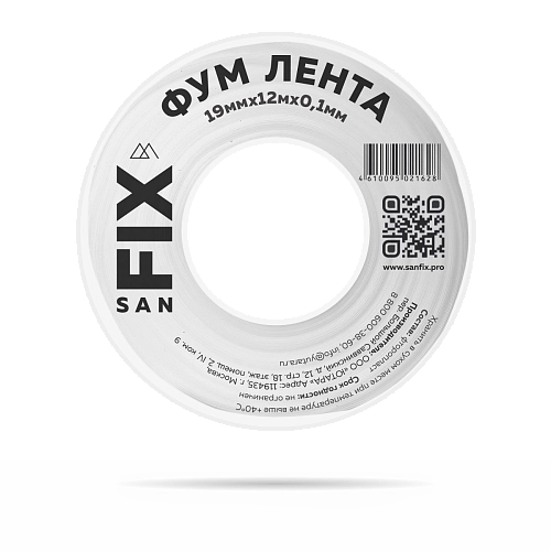 ФУМ-лента SANFIX 41216 19х0,1х12000х0,3г/см3 55/25 мм /1000