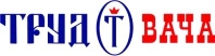 Труд-Вача