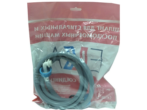 Шланг заливной для с/т машин Elka 05320У 2,0 м /85