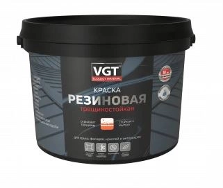Краска фасадная ВГТ трещиностойкая резиновая п/мат 15 кг / 1
