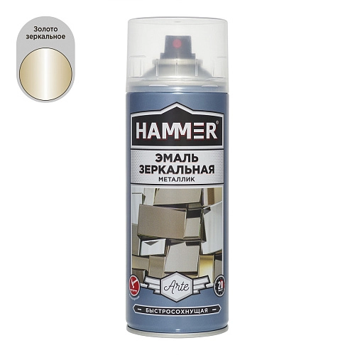 Эмаль универсальная акриловая металлизированная HAMMER зеркальное золото аэроз, 520мл / 0,27кг /12 ОАЭ