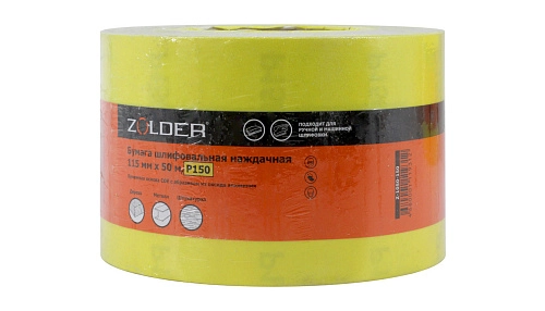 Бумага шлифовальная наждачная Zolder Z-1050-150 Р150 115 мм 50 м /104
