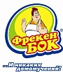 Фрекен Бок