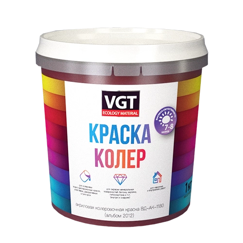 Колер-краски
