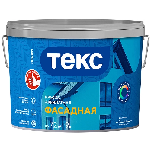 Краска фасадная в/д Текс Профи база А акрилатная белая 9 л / 1