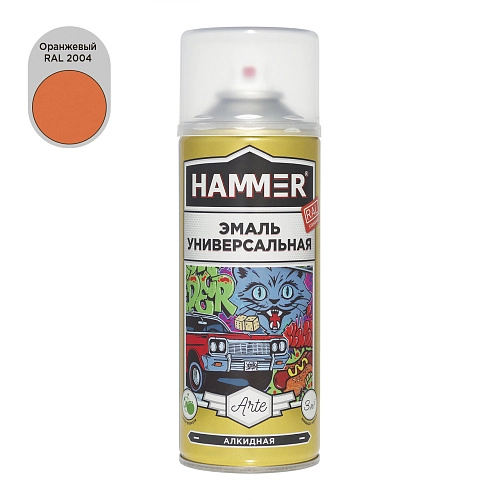 Эмаль универсальная алкидная HAMMER оранжевая RAL 2004 глянц, аэроз, 520мл / 0,27кг / 12