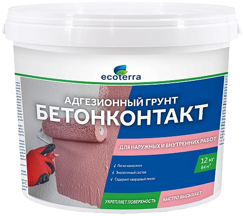 Грунты для бетона