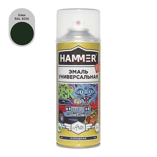 Эмаль универсальная алкидная HAMMER хаки RAL 6014 глянц, аэроз, 520мл / 0,27кг / 12