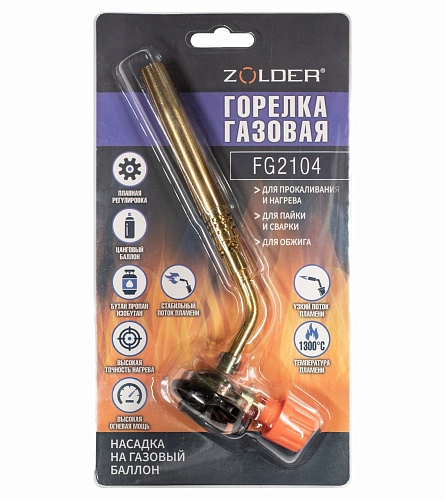 Горелка газовая Zolder FG2104 узкий поток пламени с регулировкой на баллон /20