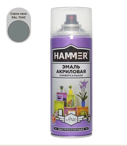 Эмаль универсальная акриловая HAMMER серое окно RAL 7040 высокоглянцевая 520мл / 0,27кг/ 12