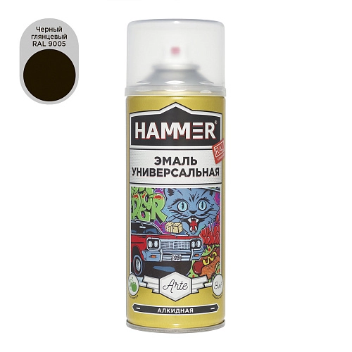 Эмаль универсальная алкидная HAMMER чёрная RAL 9005 глянц, аэроз, 520 мл / 0,27 кг / 12