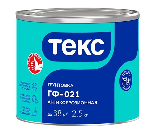 Грунтовка антикоррозийная ГФ-021 Текс Универсал серая 2,5 кг / 6