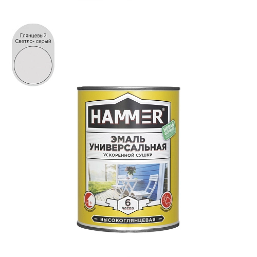 Эмаль универсальная HAMMER уск/суш глянц. св,-серая 0,9 кг / 6