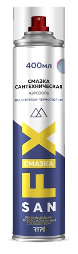 Смазка сантехническая силиконовая для раструбных и прочих соединений 400 мл., аэрозоль SANFIX 40722 /12