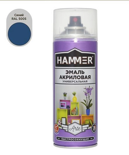Эмаль универсальная акриловая HAMMER синяя RAL 5005 высокоглянцевая 520мл / 0,27кг/ 12