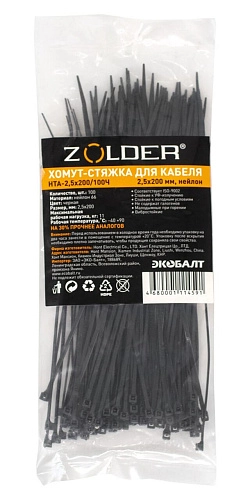 Стяжка для кабеля Zolder HTA-2,5х200/100Ч 200х2,5 мм нейлон черная (100 шт) /270