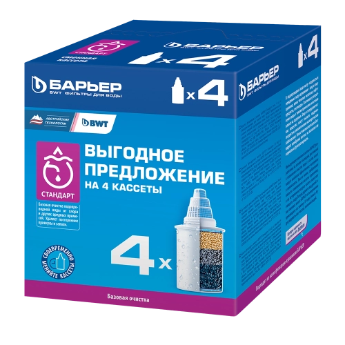 Сменная кассета  "Стандарт" упаковка (х4)