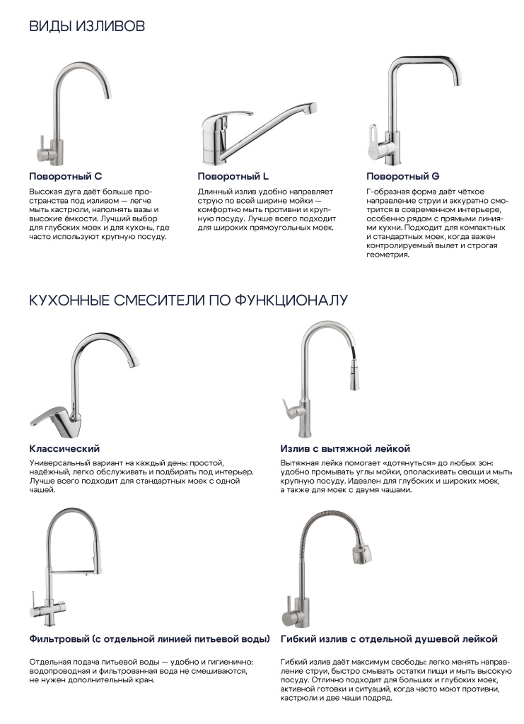Katalog_Aqueduc_2026_300326 (1)-40.jpg Katalog_Aqueduc_2026_300326 (1)-40.jpg