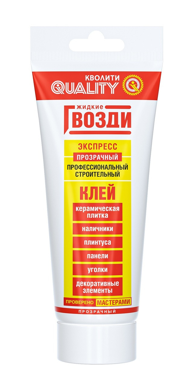 Клей жидкие гвозди Quality Экспресс 0,1 л / 24