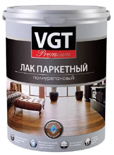 Лак паркетный ВГТ полиуретановый PREMIUM быстросохнущий глян 9 кг