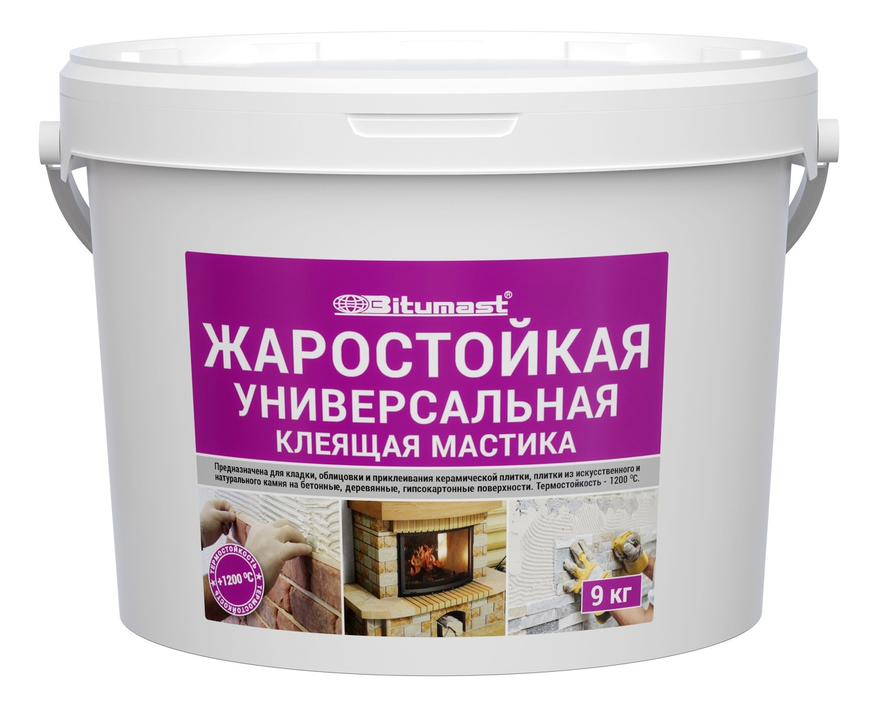 Мастика термостойкая Bitumast 9 кг / 12