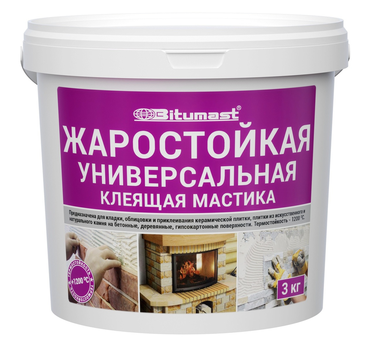 Мастика термостойкая Bitumast 3 кг / 6
