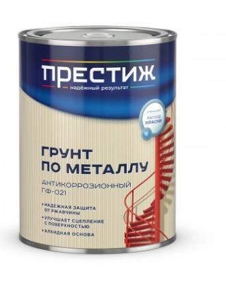 Грунт по металлу Престиж ГФ-021 антикоррозионный стандарт белый мат 1,9 кг / 6