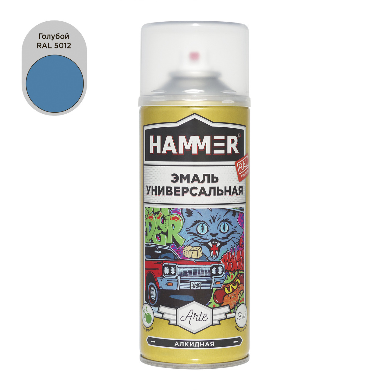 Эмаль универсальная алкидная HAMMER голубая RAL 5012 глянц, аэроз, 520мл / 0,27кг / 12