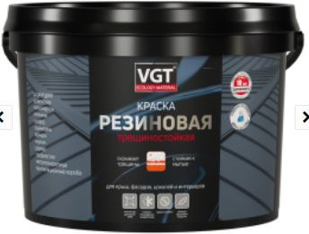 Краска фасадная ВГТ трещиностойкая резиновая п/мат 6 кг / 1