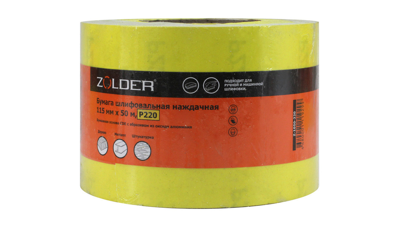 Бумага шлифовальная наждачная Zolder Z-1050-220 Р220 115 мм 50 м /104