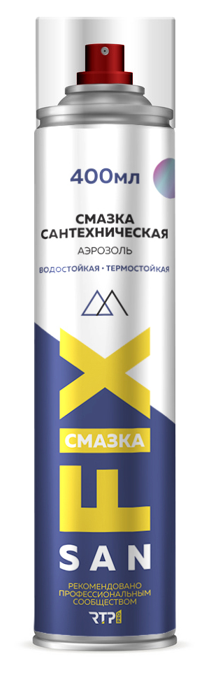Смазка сантехническая силиконовая для раструбных и прочих соединений 400 мл., аэрозоль SANFIX 40722 /12*