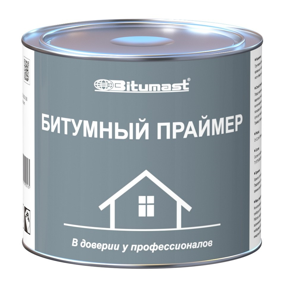 Праймер битумный Bitumast 2 л / 6