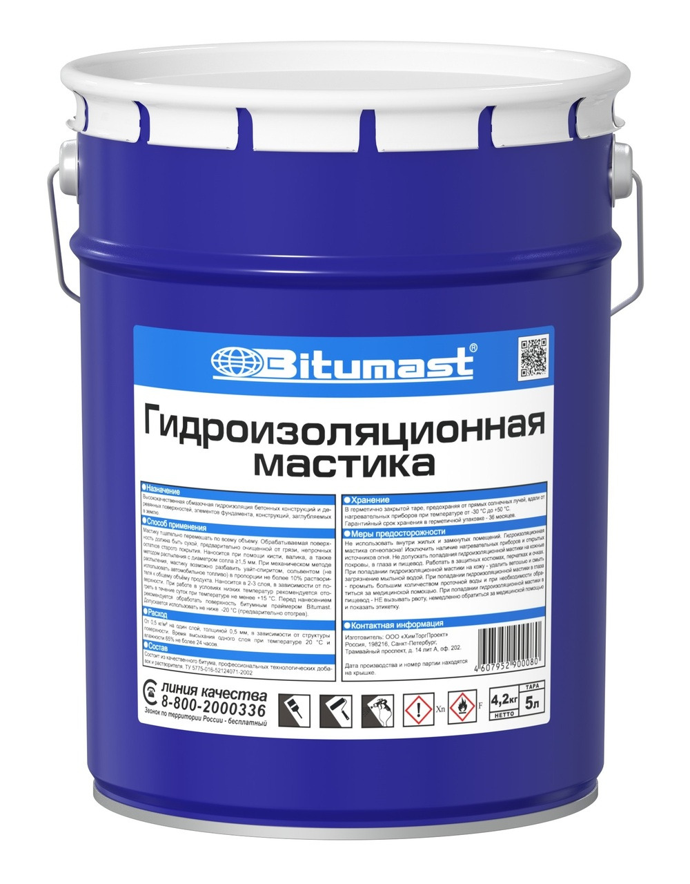 Мастика гидроизоляционная Bitumast 5 л /4