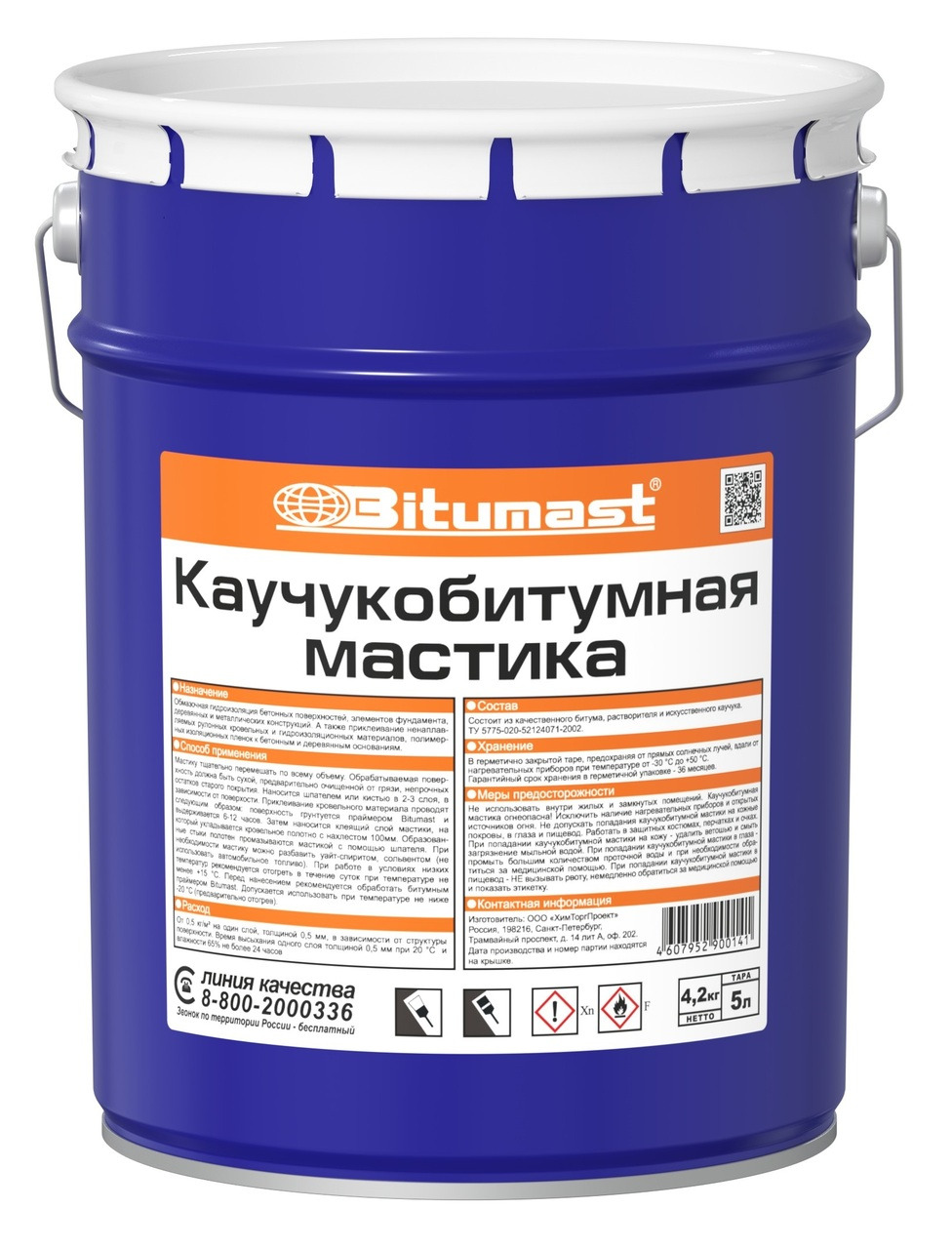 Мастика каучукобитумная Bitumast 5 л / 4
