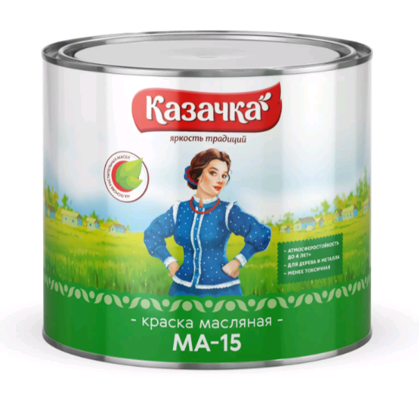 Краска масляная МА-15 Казачка черная 1,9 кг/ 6