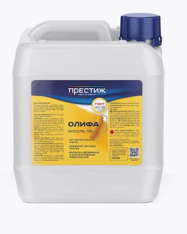 Олифа Оксоль Престиж 3 л /4