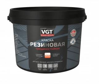 Краска фасадная ВГТ трещиностойкая резиновая п/мат 15 кг / 1