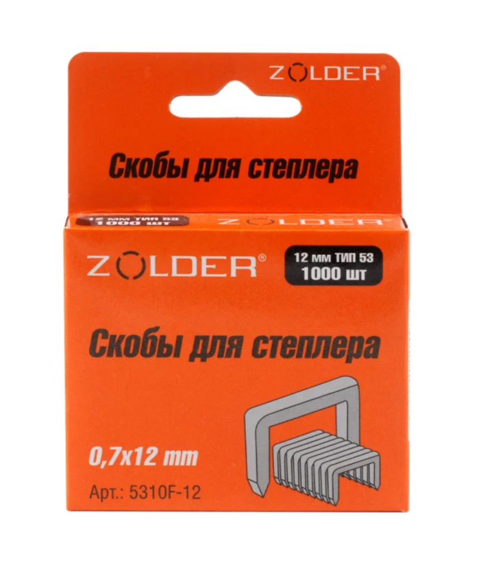 5310F-12 Запасные скобы 12 мм тип 53 (1000шт) HOMASTER 1/200 РАСПРОДАЖА