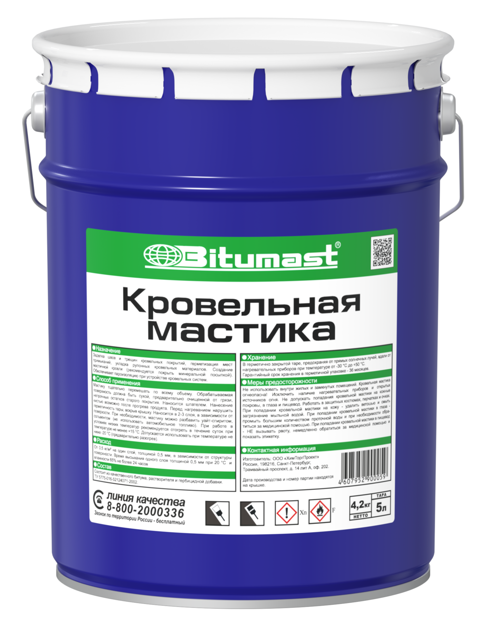 Мастика кровельная Bitumast 5 л / 4,2 кг / 4