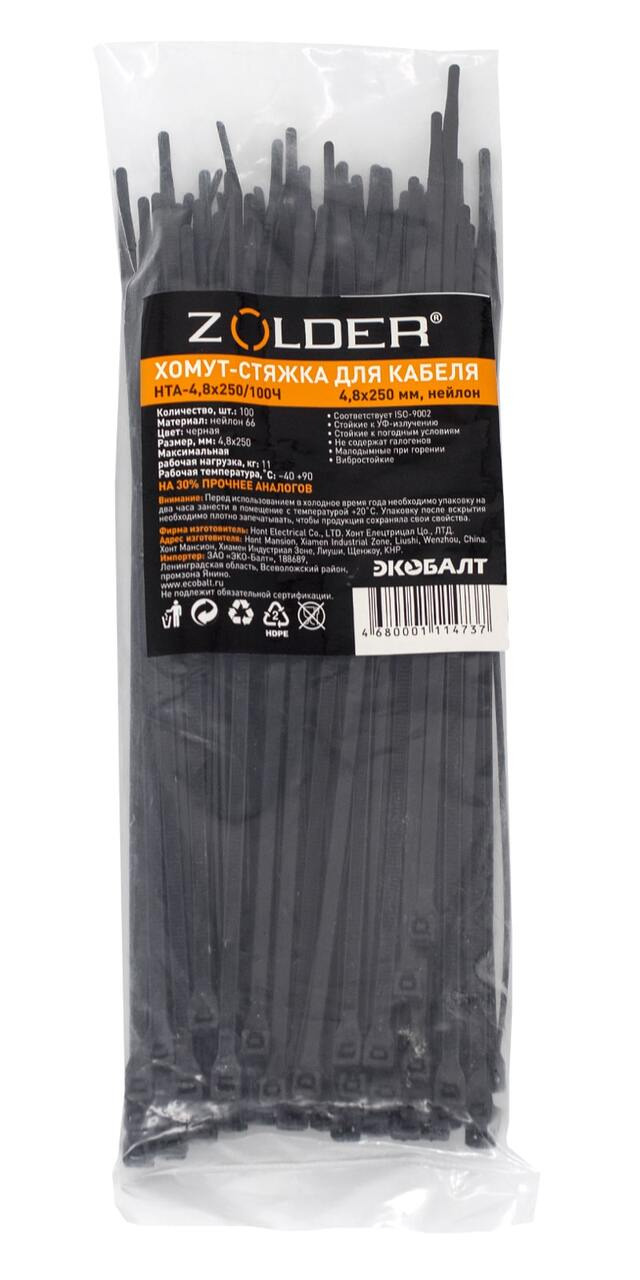 Стяжка для кабеля Zolder HTA-4,8х250/100Ч 250х4,8 мм нейлон черная (100 шт) /75