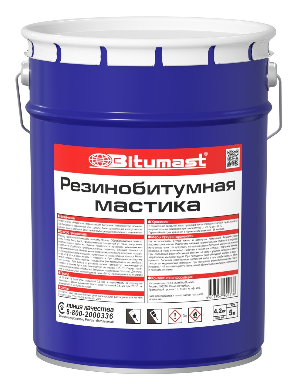 Мастика резинобитумная Bitumast 5 л / 4