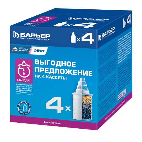 Сменная кассета  "Стандарт" упаковка (х4)