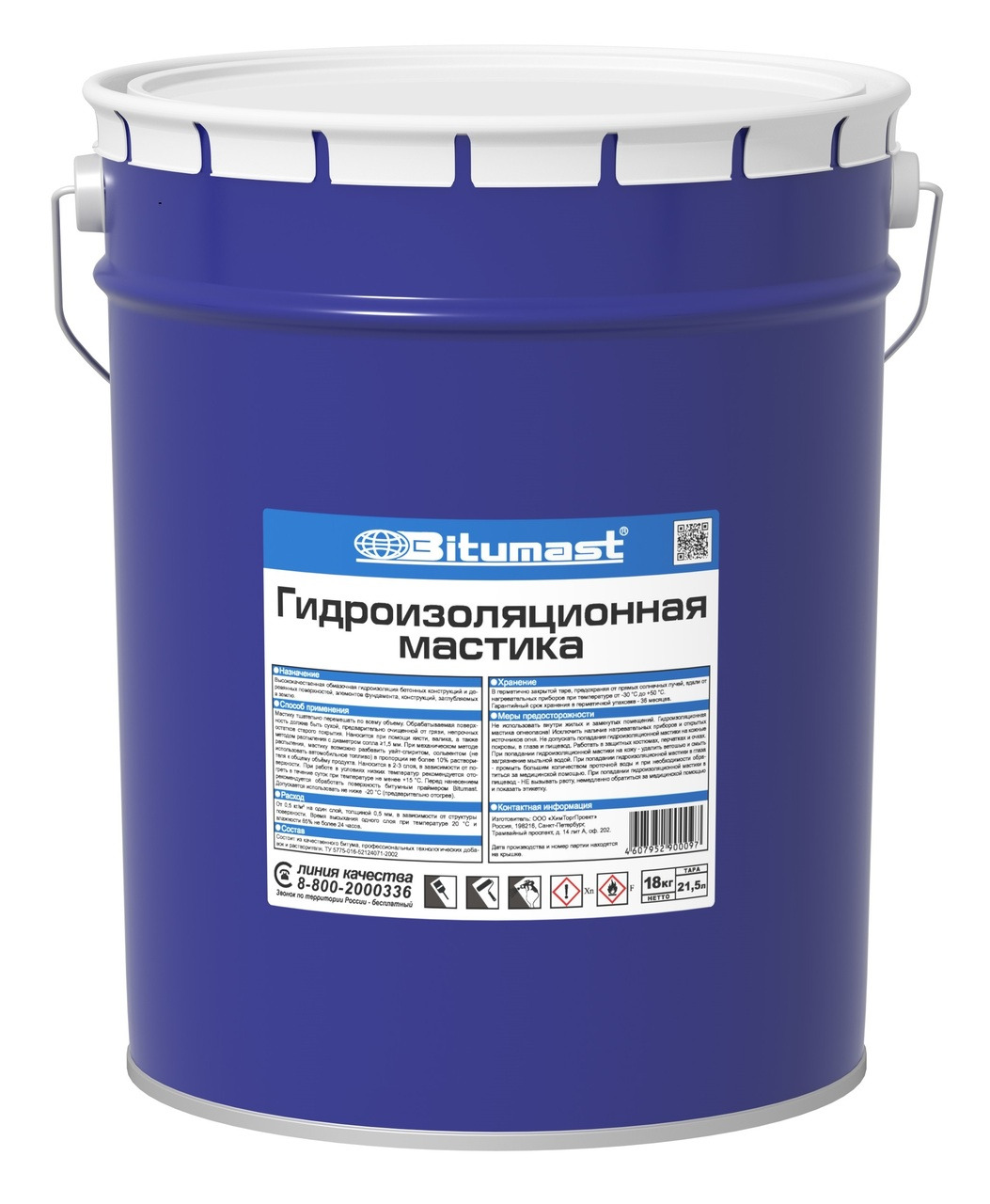 Мастика гидроизоляционная Bitumast 21,5 л / 1